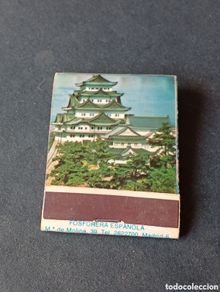Collecting: Caja de Cerillas restaurante Japonés Naomí